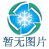 關(guān)于定遠(yuǎn)